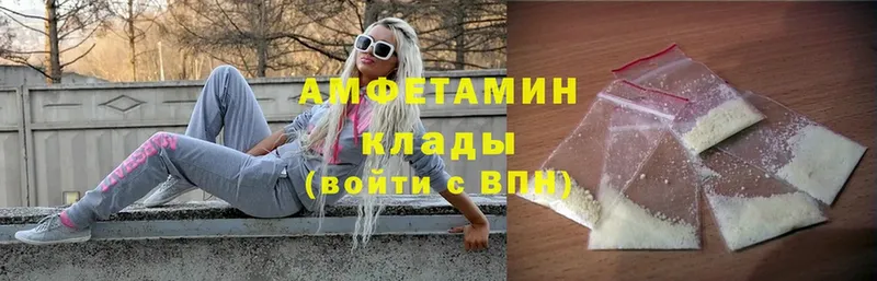 где найти наркотики  Верхоянск  Amphetamine Розовый 