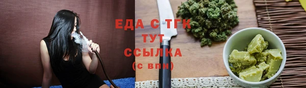 тгк Аркадак