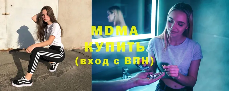 MDMA VHQ  закладки  Верхоянск 