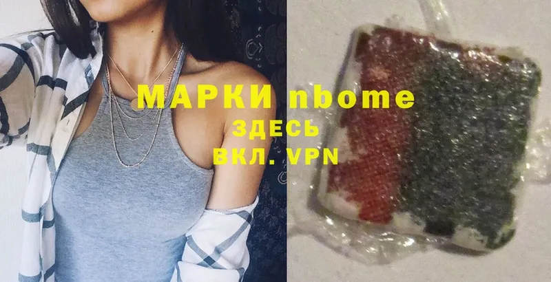 Наркотические марки 1,5мг  OMG маркетплейс  Верхоянск  цены наркотик 